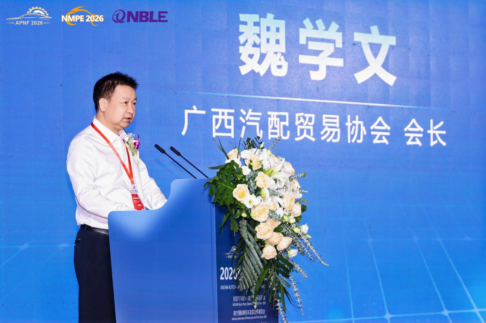 魏学文.jpg